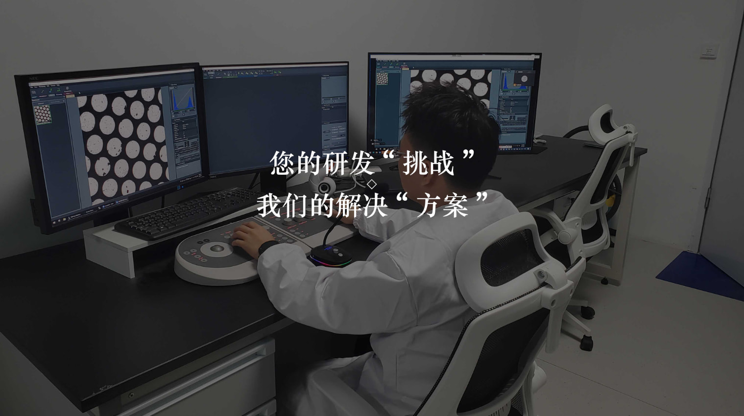 无机非金属材料